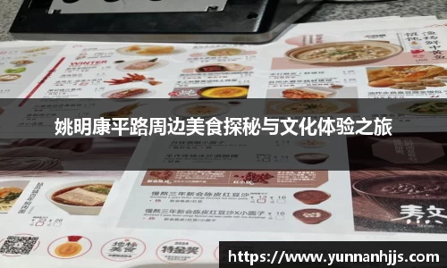必一运动官网