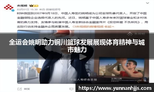 必一运动官网