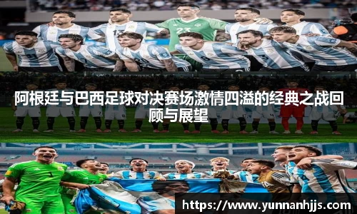 必一运动官网