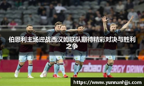 必一
