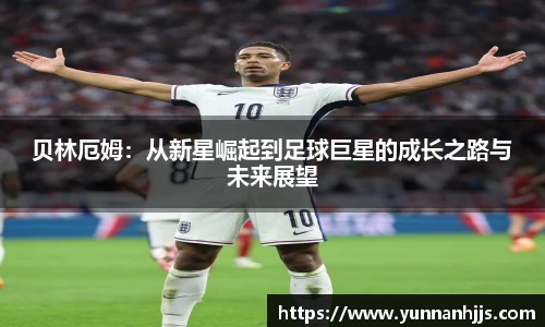 必一运动官网