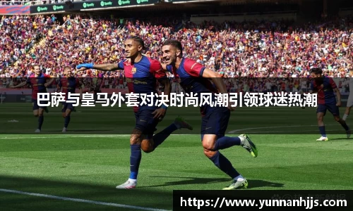 必一