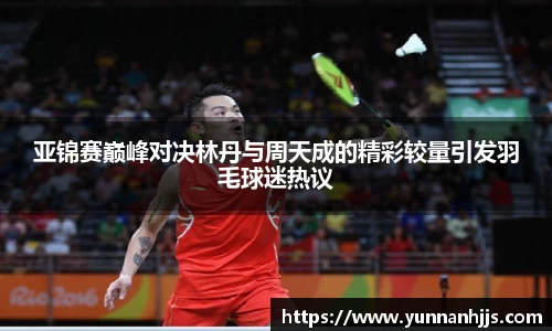 必一运动官网
